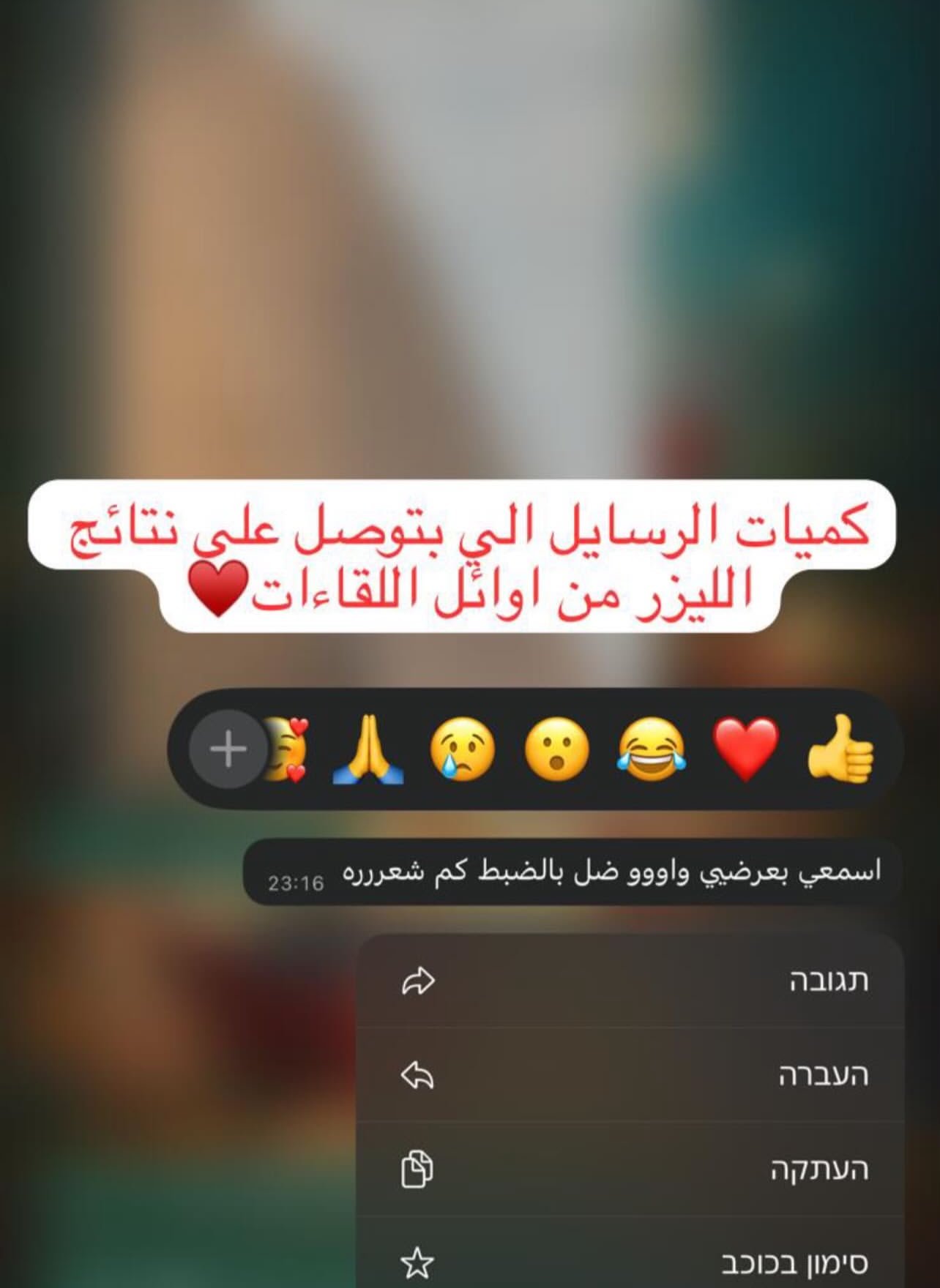 WhatsApp review from client