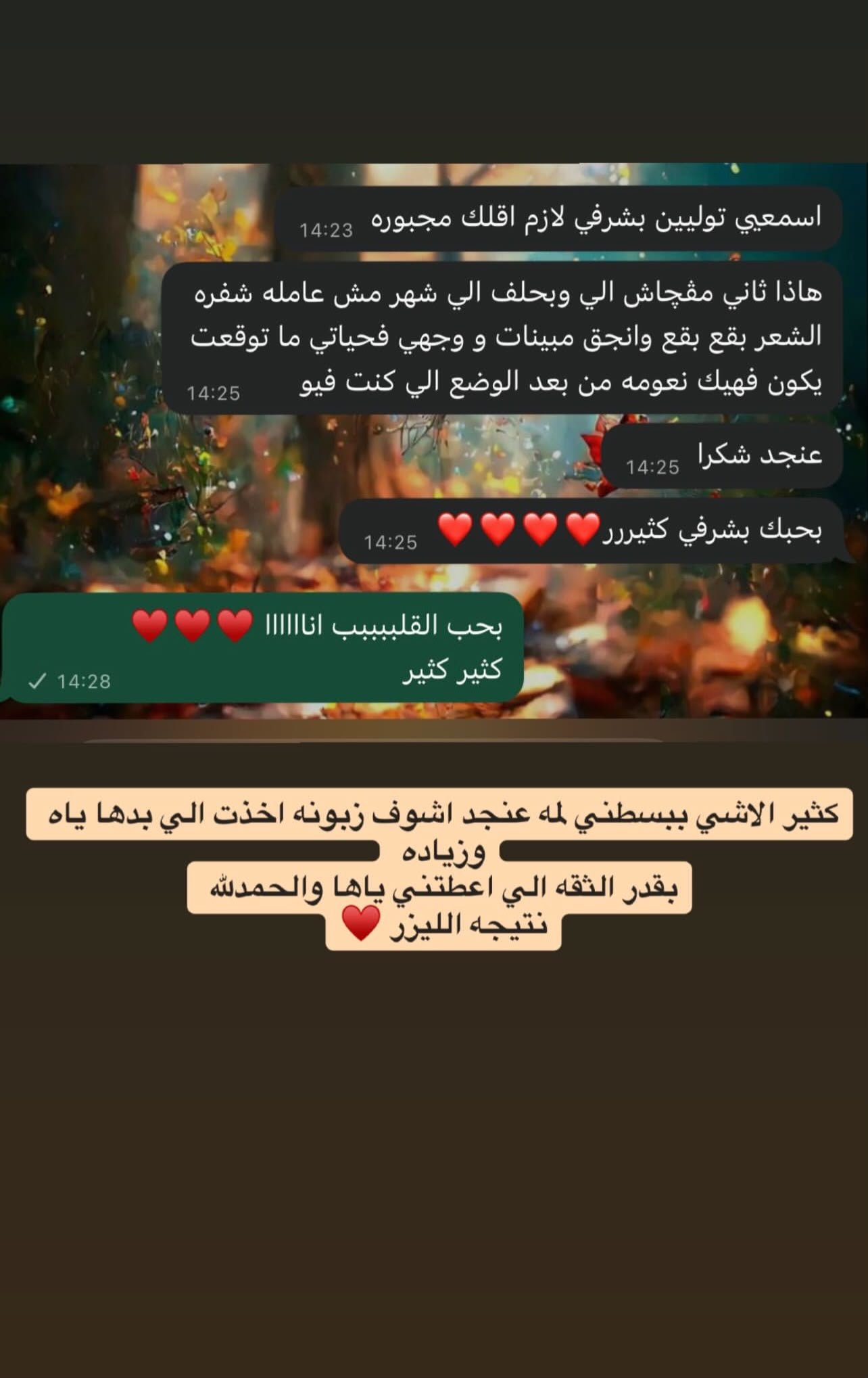 WhatsApp review from client